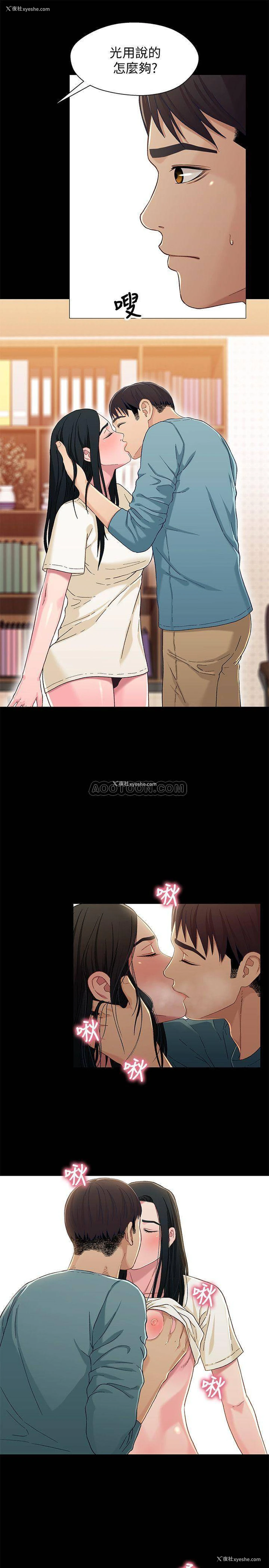 9P - 兄妹关系