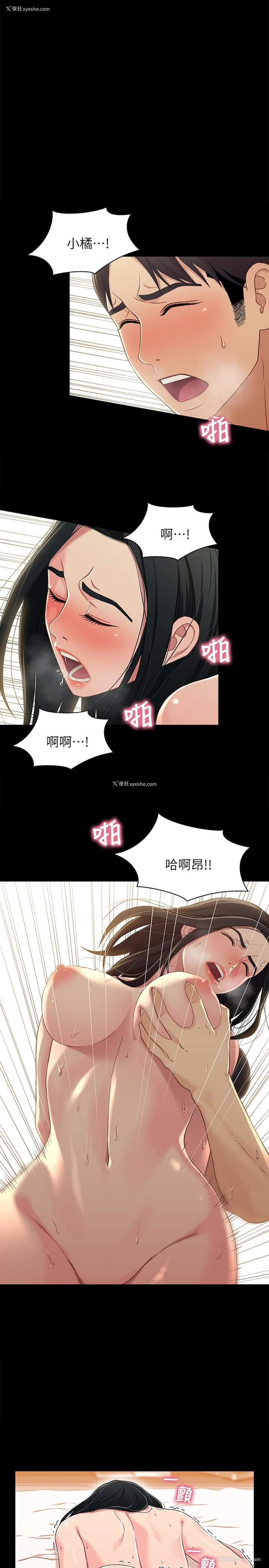 1P - 兄妹关系