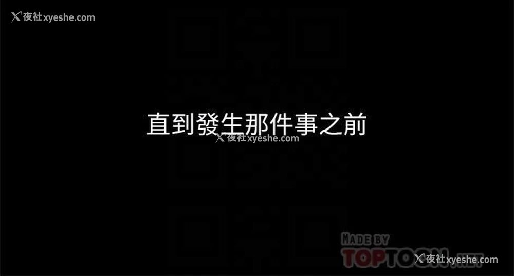 16P - 兄妹关系