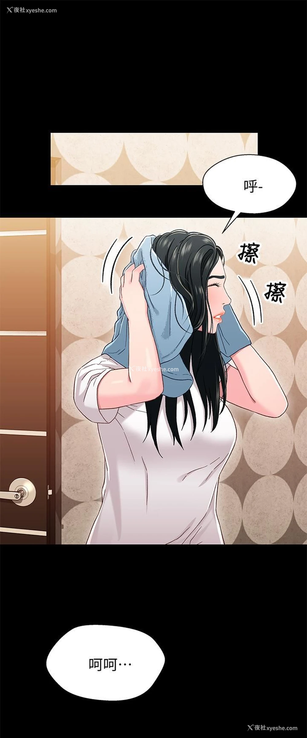 17P - 兄妹关系
