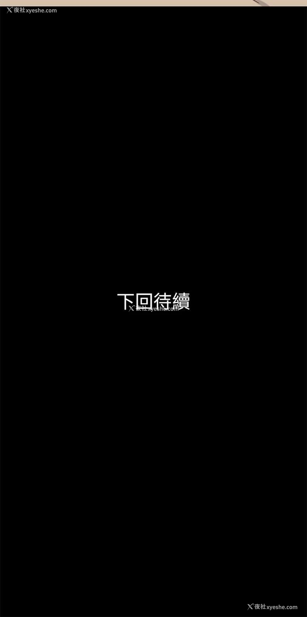 27P - 兄妹关系