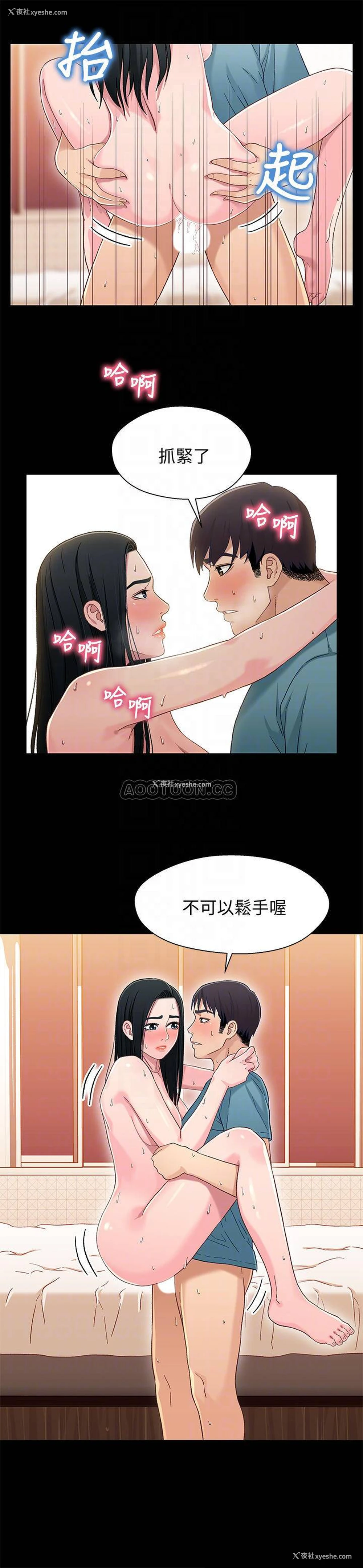 15P - 兄妹关系