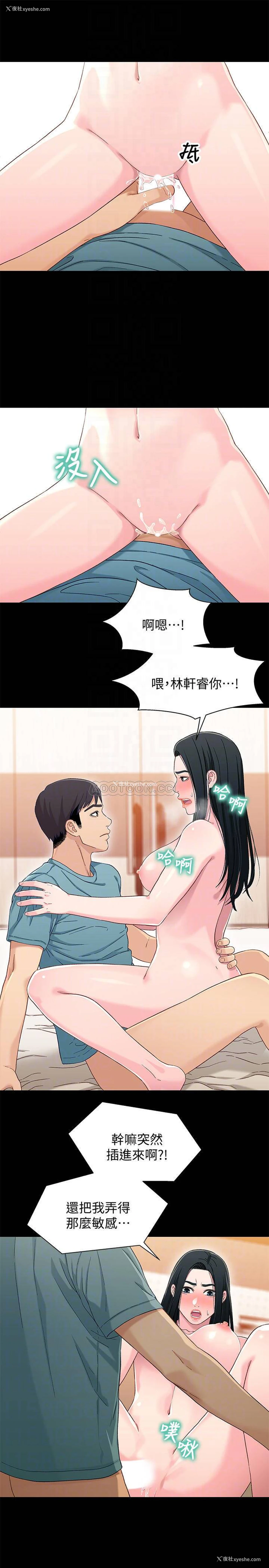 7P - 兄妹关系