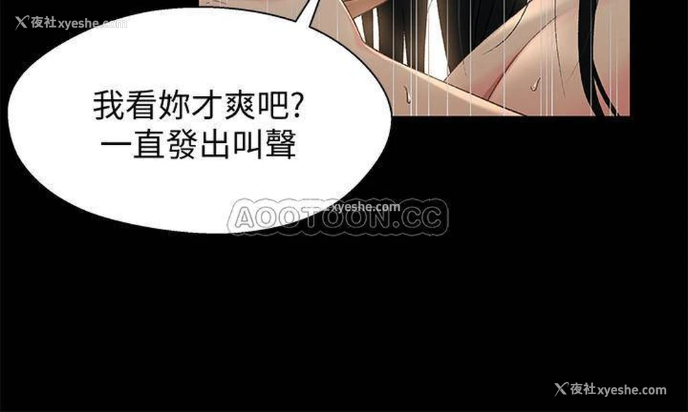 9P - 兄妹关系