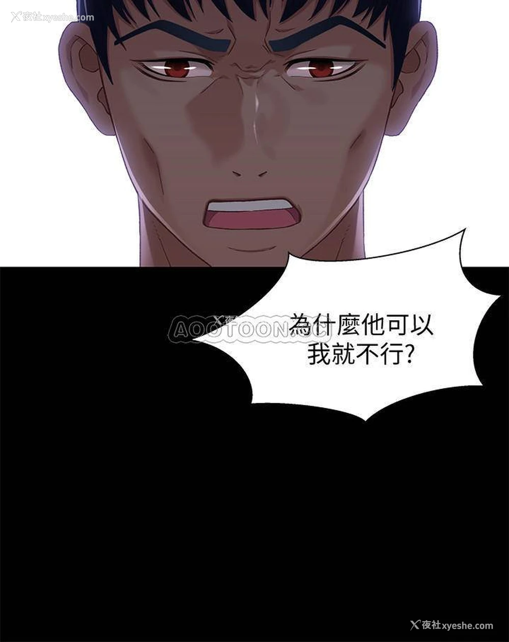 10P - 兄妹关系