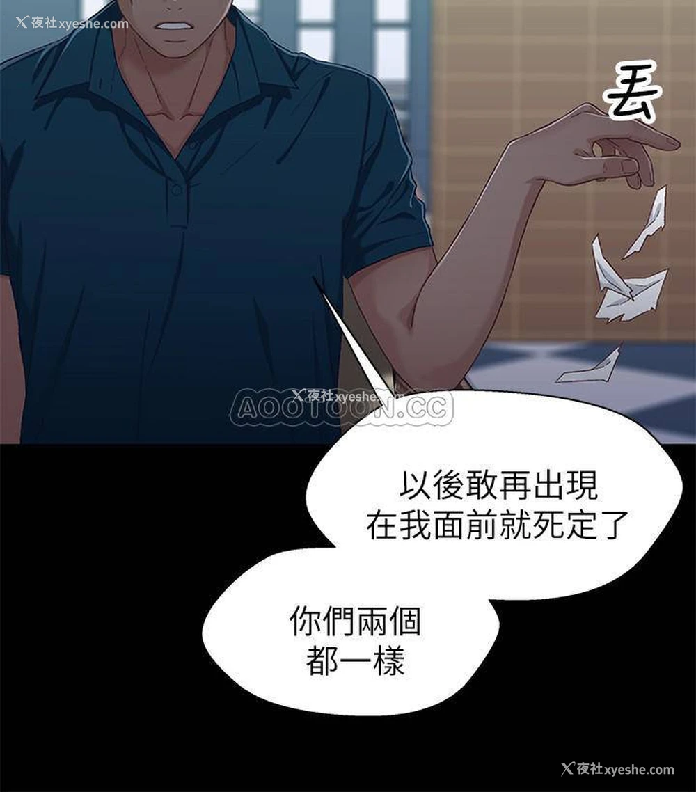 14P - 兄妹关系