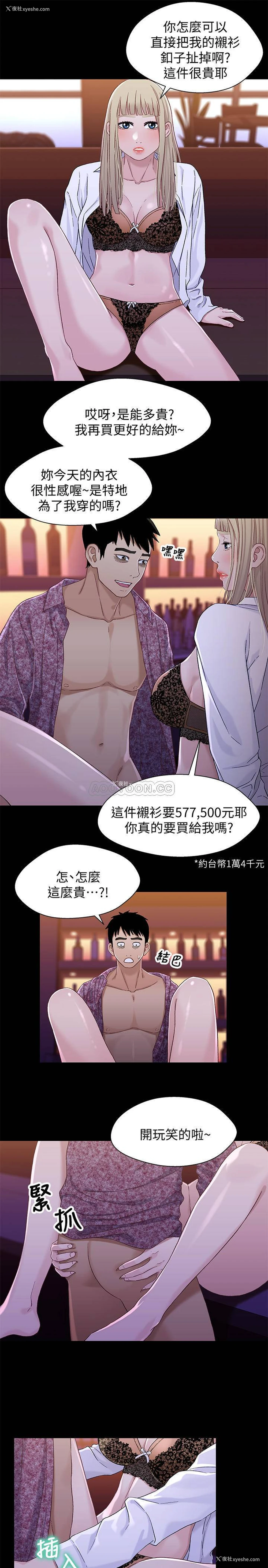 20P - 兄妹关系