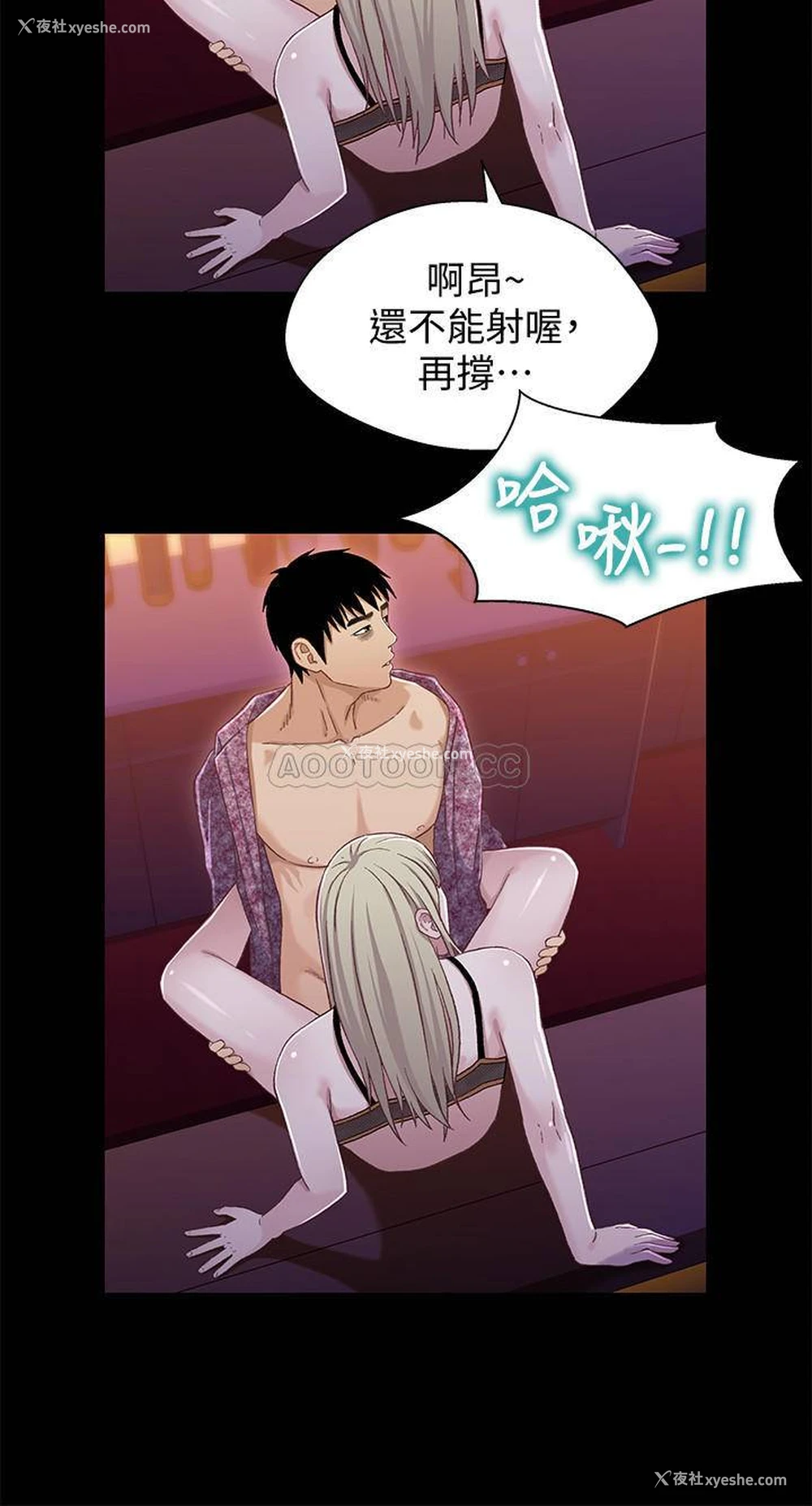 23P - 兄妹关系