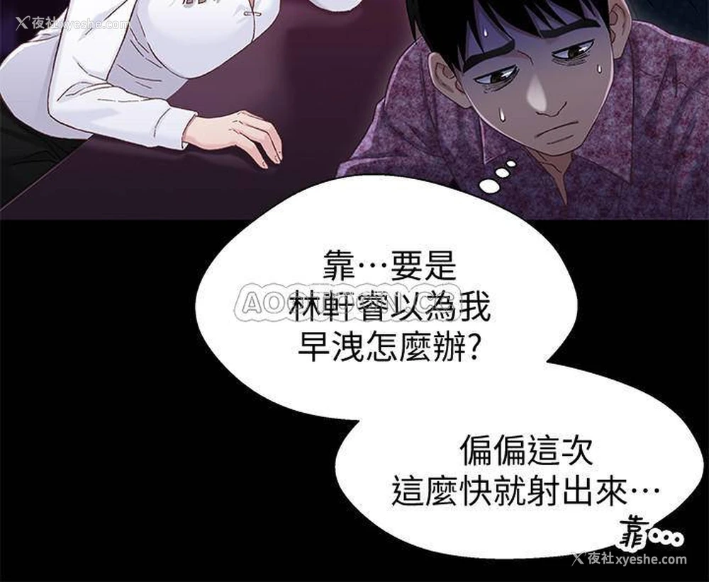 25P - 兄妹关系