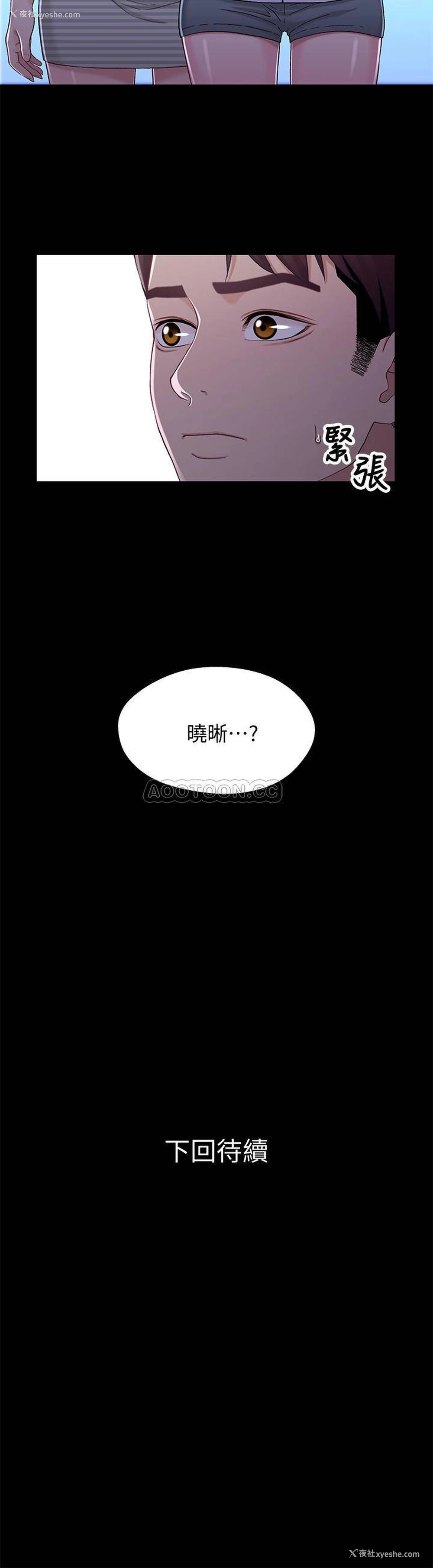 27P - 兄妹关系