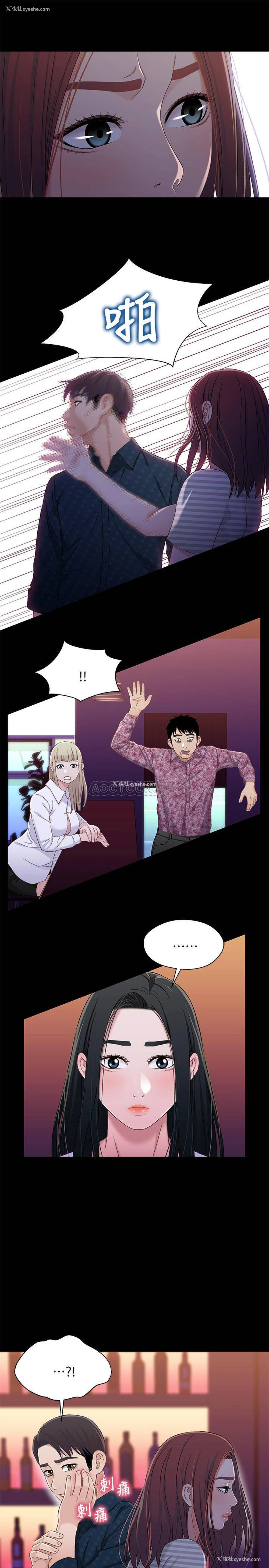 11P - 兄妹关系