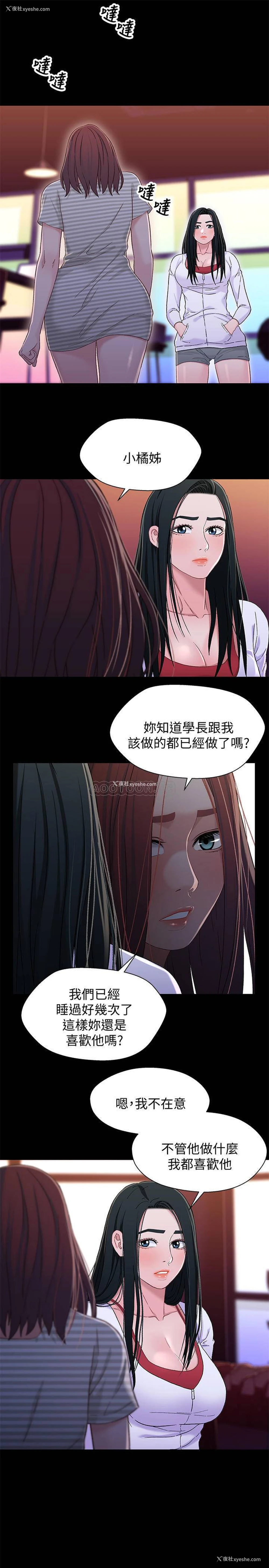 13P - 兄妹关系