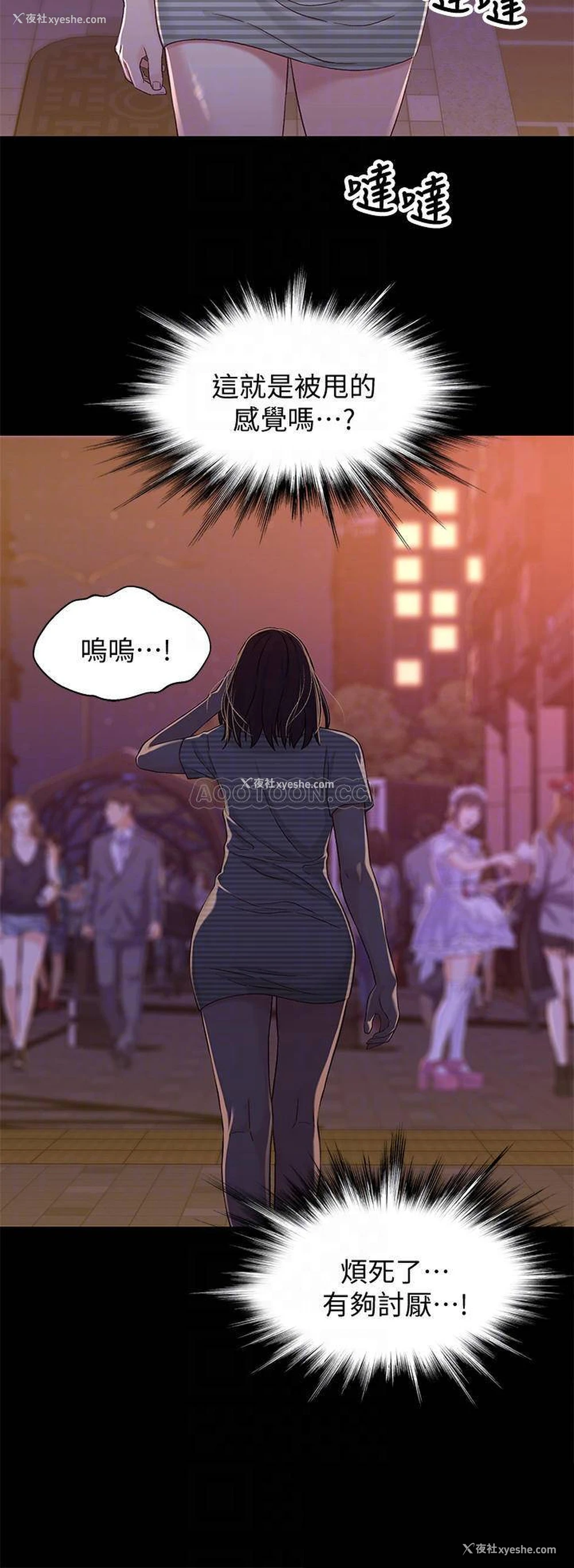 15P - 兄妹关系