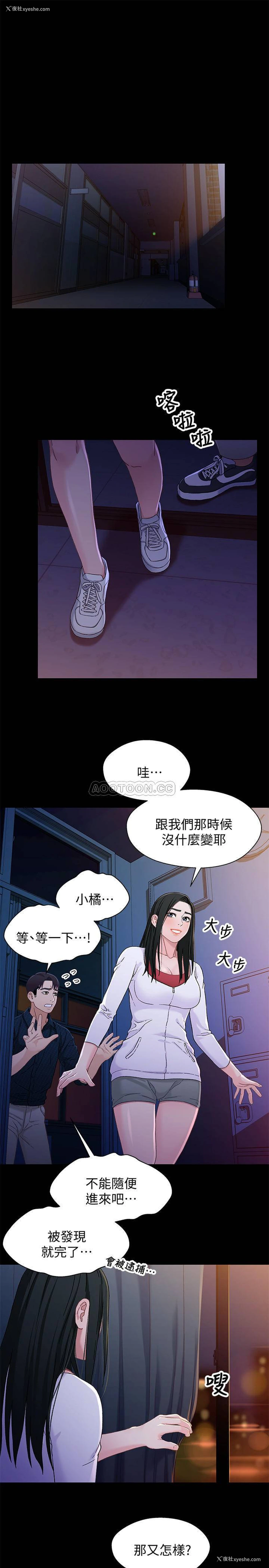 18P - 兄妹关系