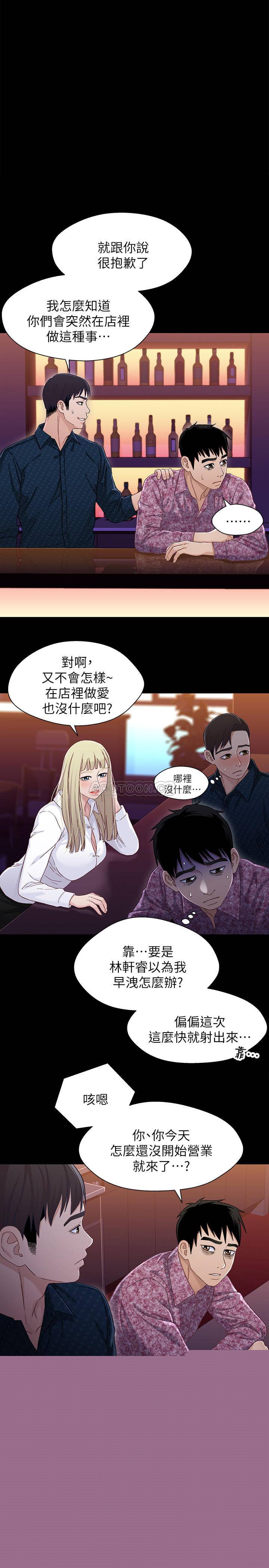 1P - 兄妹关系