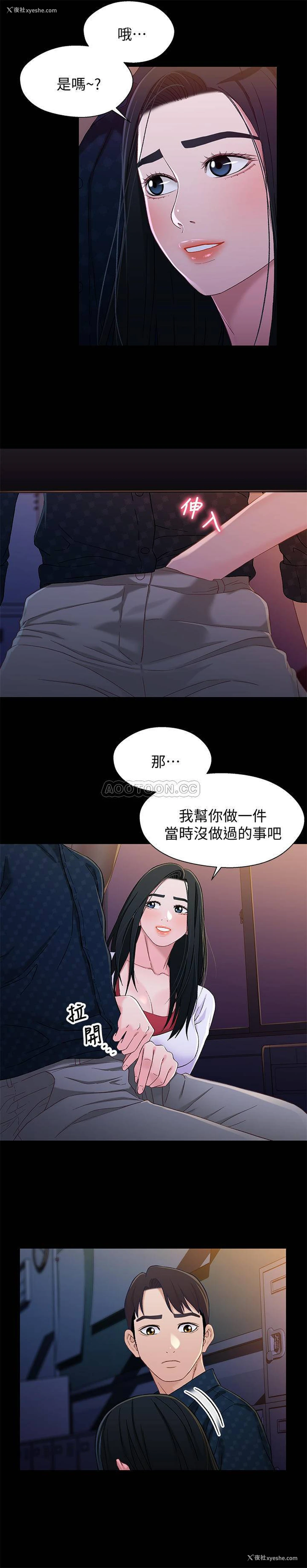 22P - 兄妹关系
