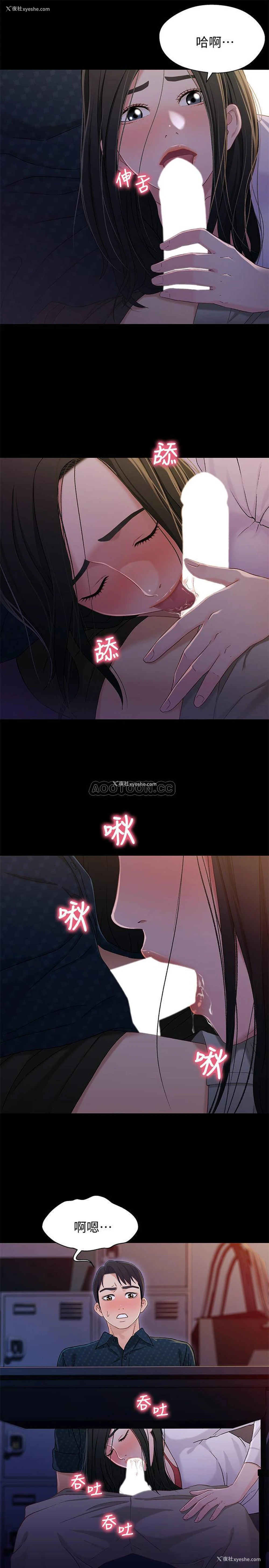 23P - 兄妹关系