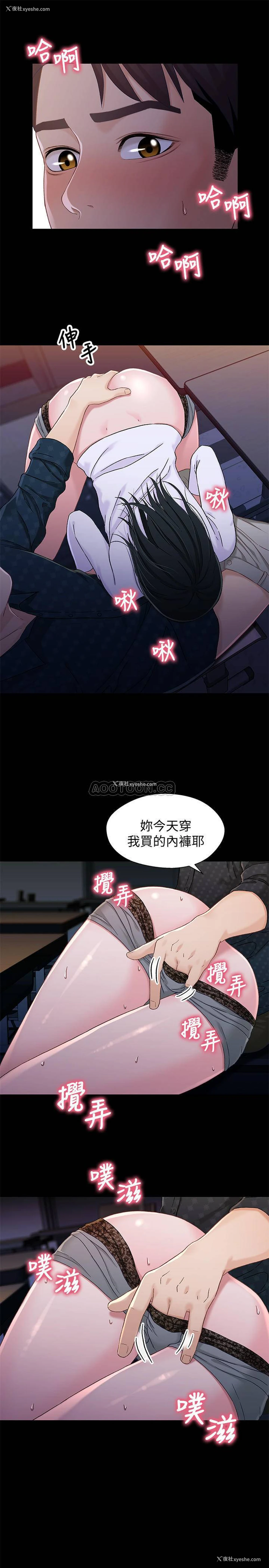 24P - 兄妹关系