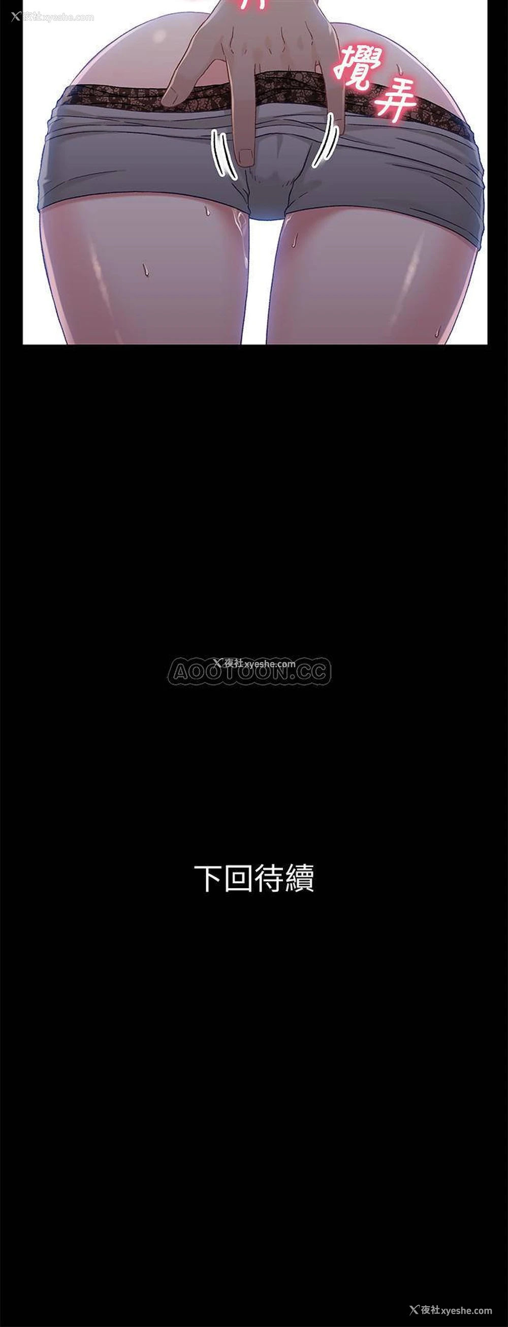 26P - 兄妹关系