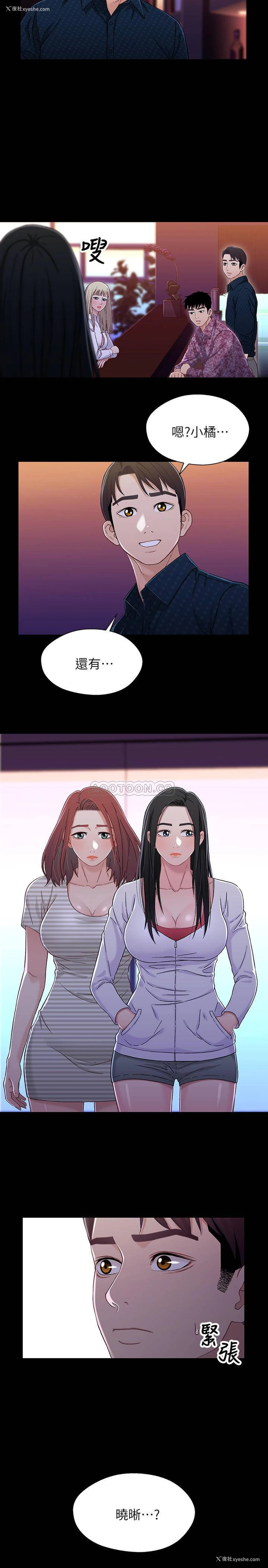 2P - 兄妹关系