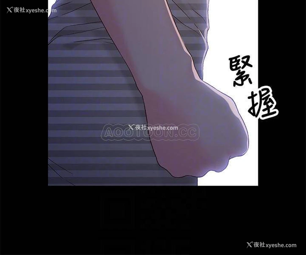 8P - 兄妹关系