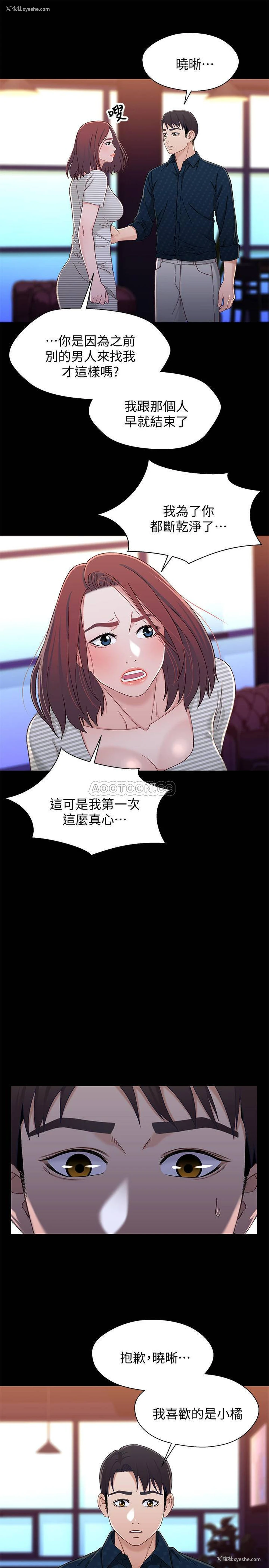 9P - 兄妹关系