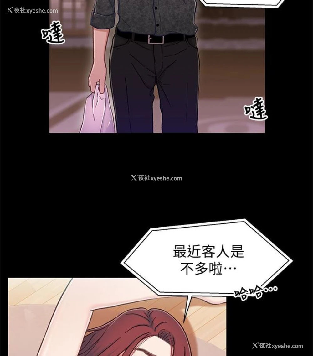 100P - 兄妹关系