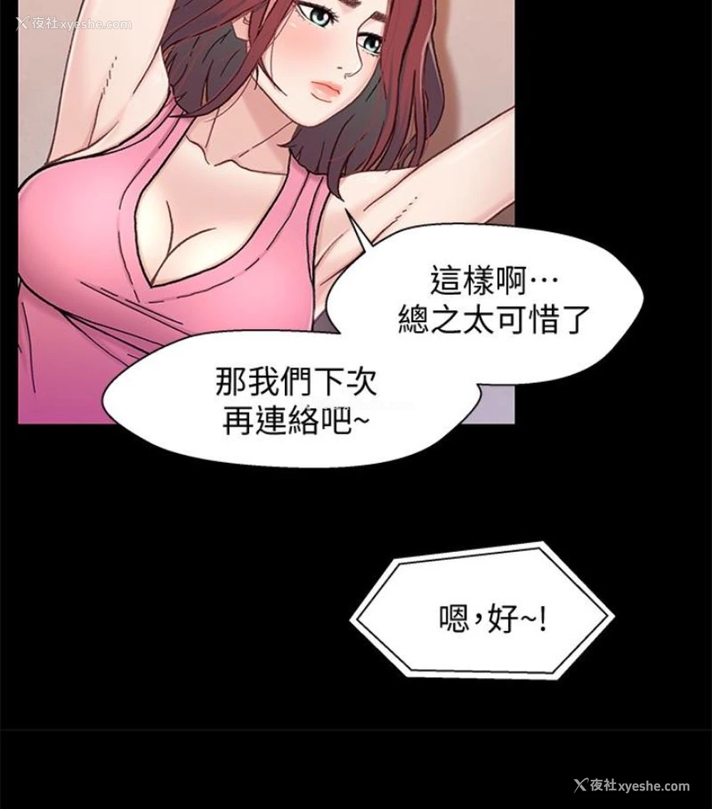 101P - 兄妹关系