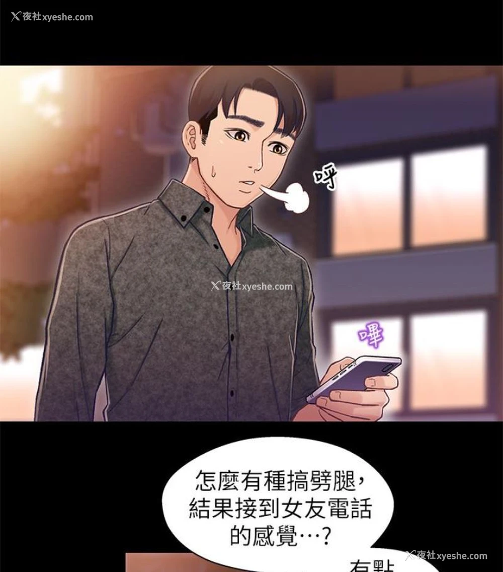 102P - 兄妹关系