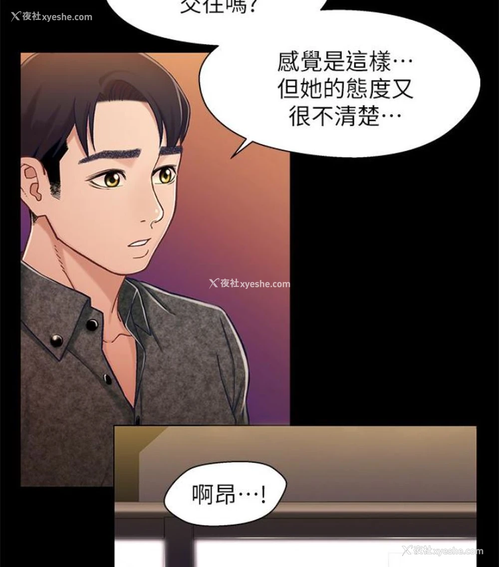 105P - 兄妹关系
