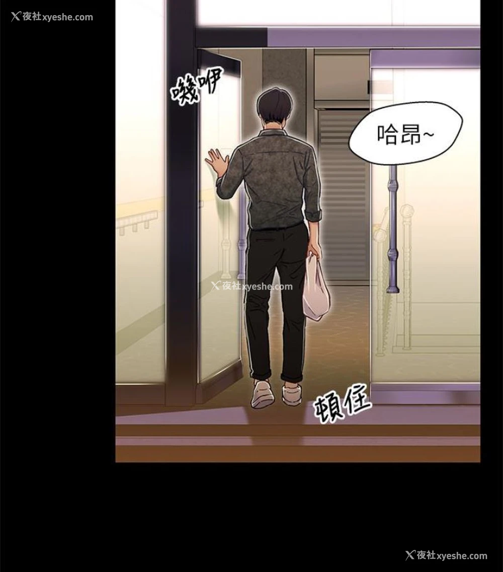 106P - 兄妹关系