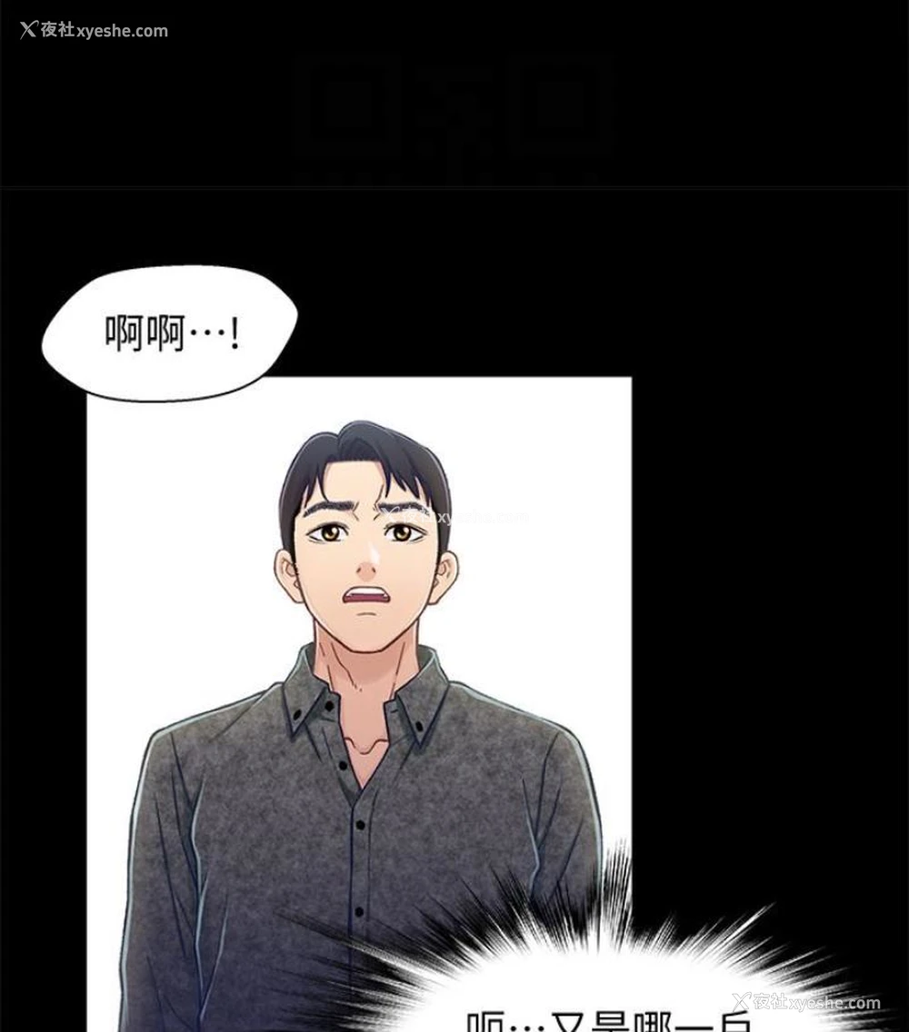 107P - 兄妹关系