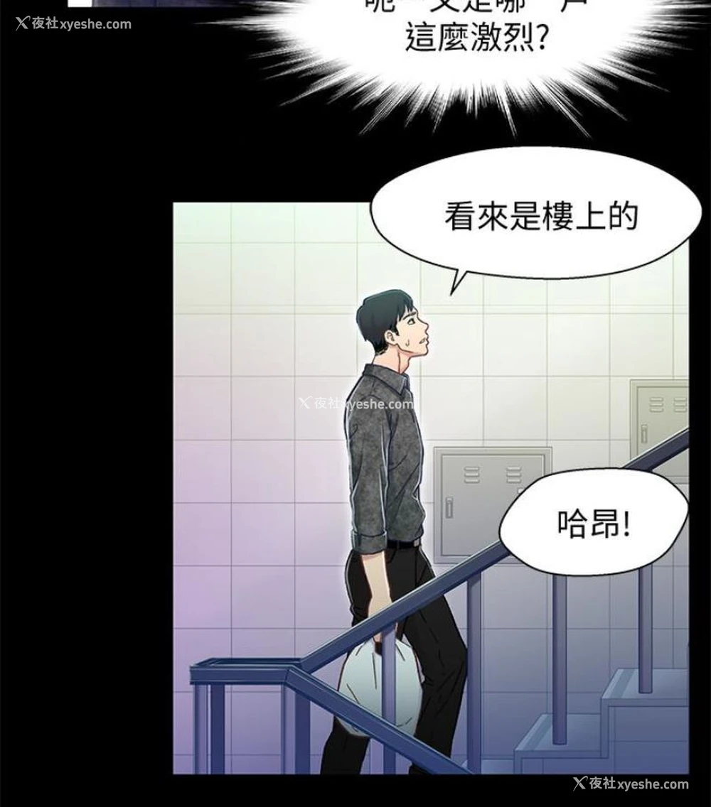 108P - 兄妹关系