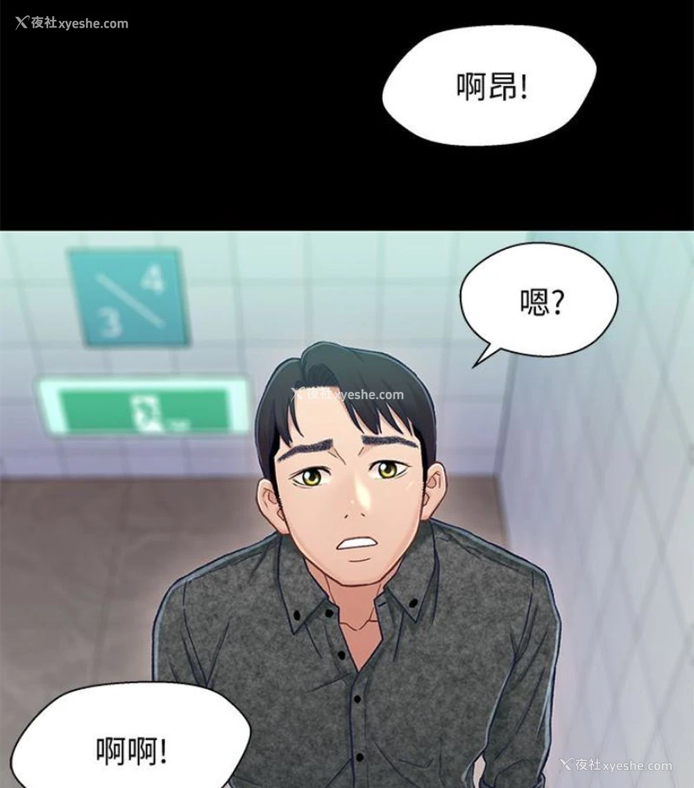 109P - 兄妹关系