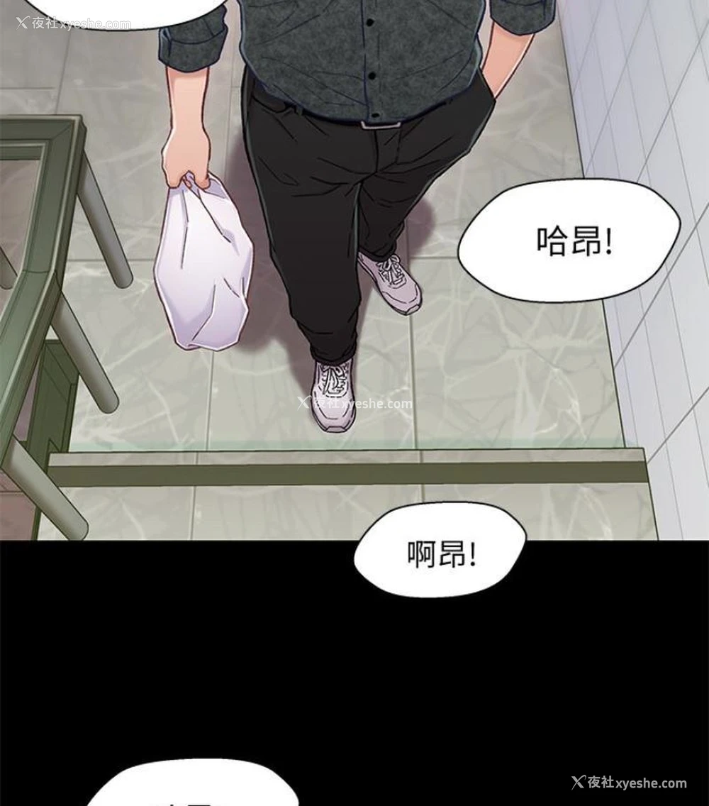 110P - 兄妹关系
