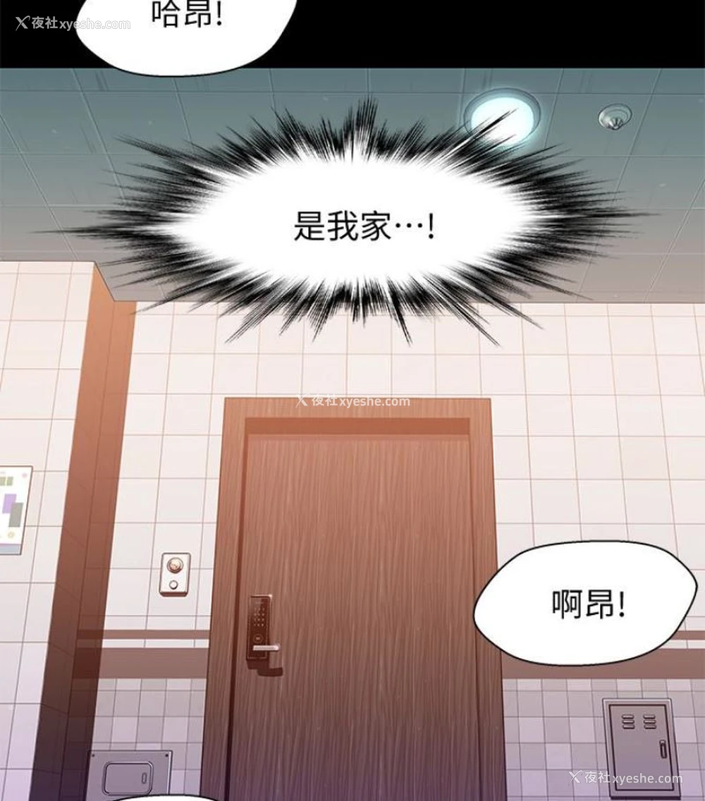 111P - 兄妹关系