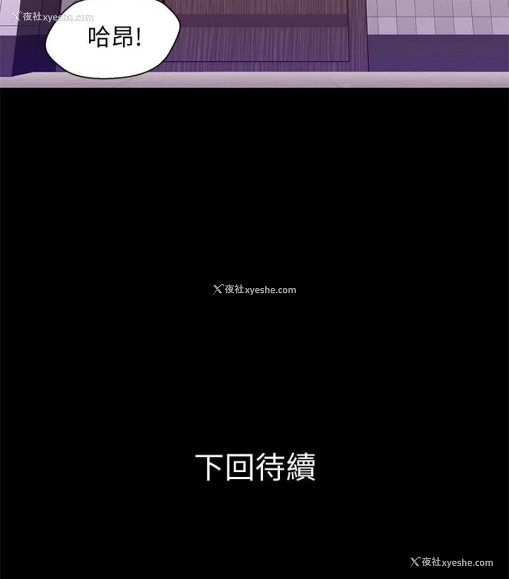 112P - 兄妹关系
