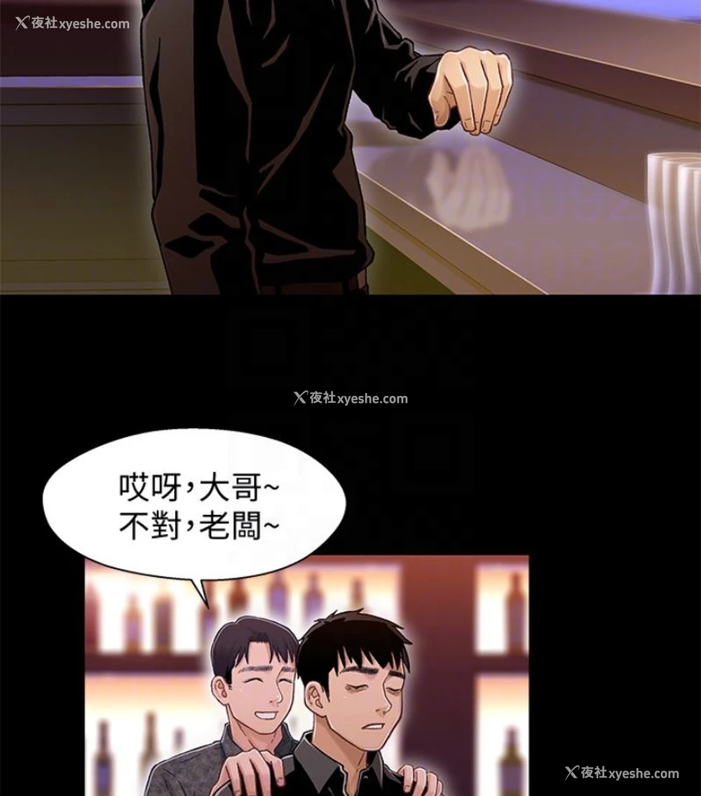 20P - 兄妹关系