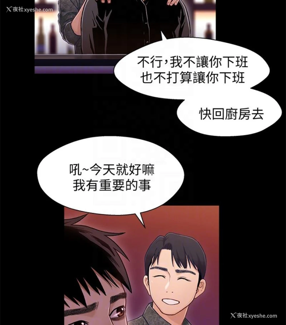 21P - 兄妹关系