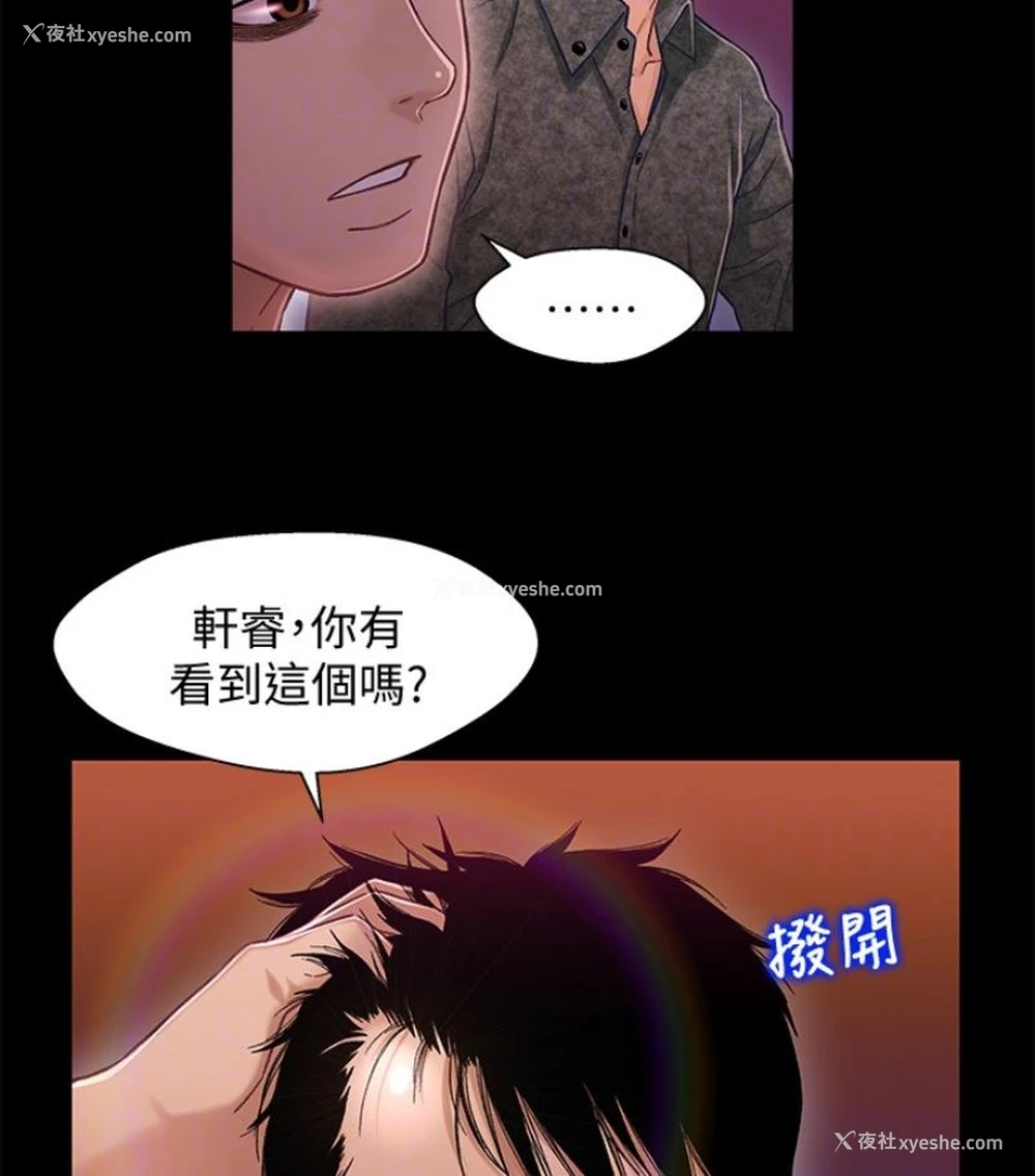 22P - 兄妹关系