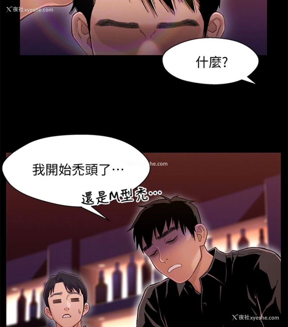23P - 兄妹关系