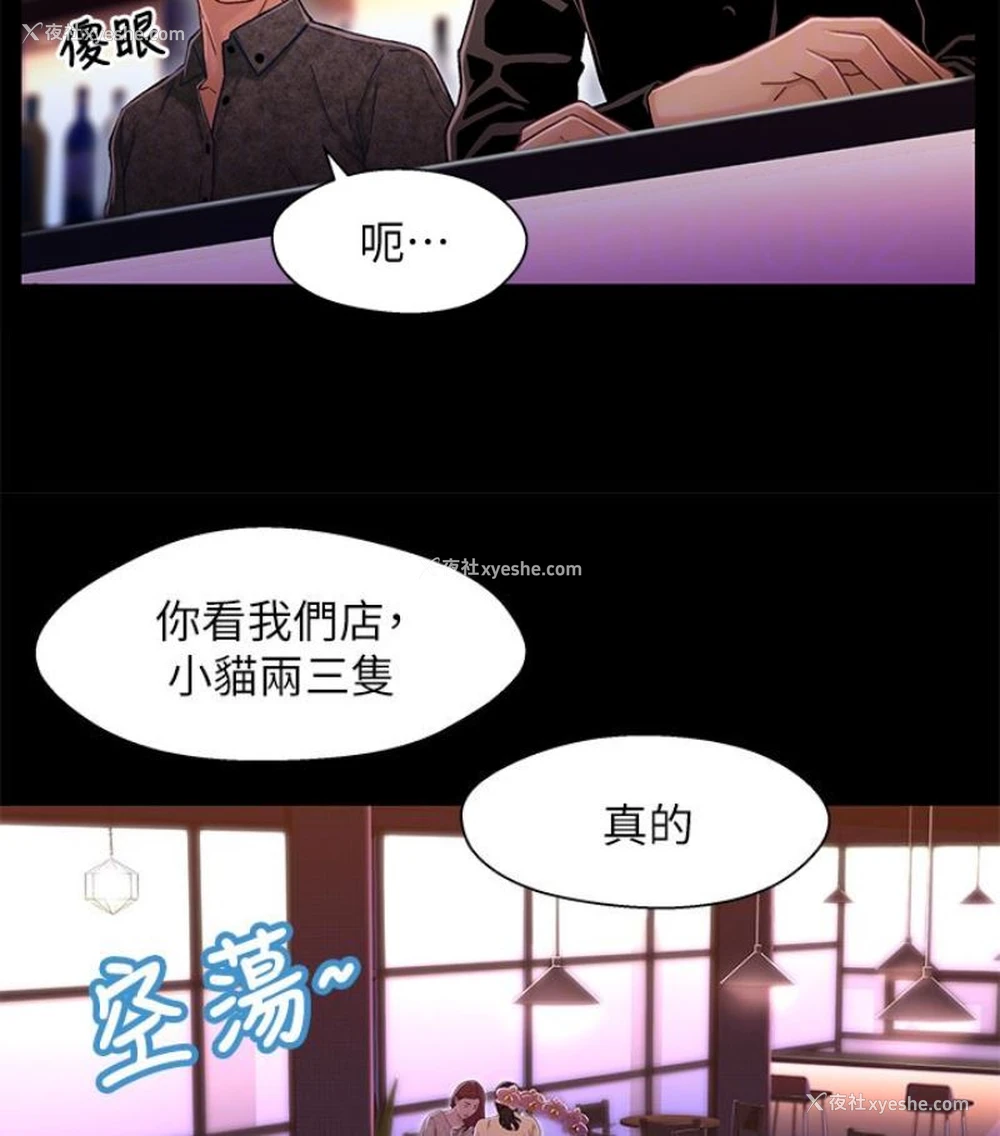 24P - 兄妹关系