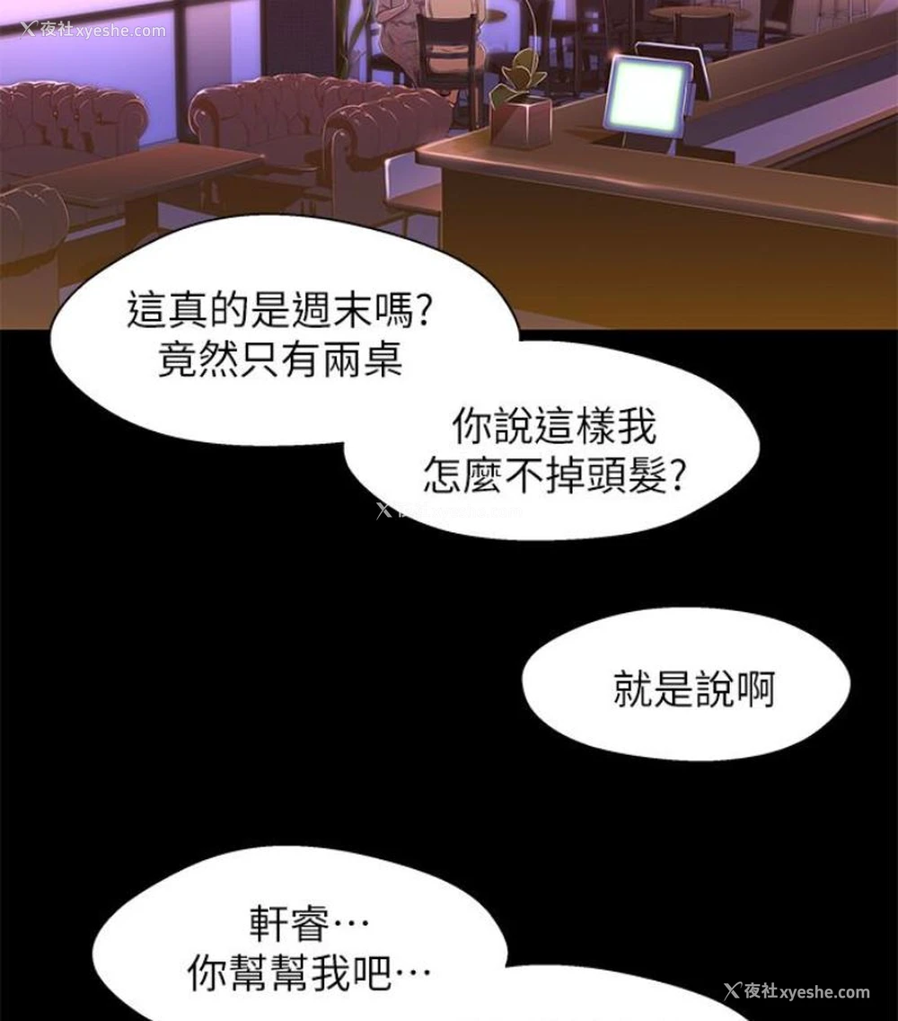 25P - 兄妹关系