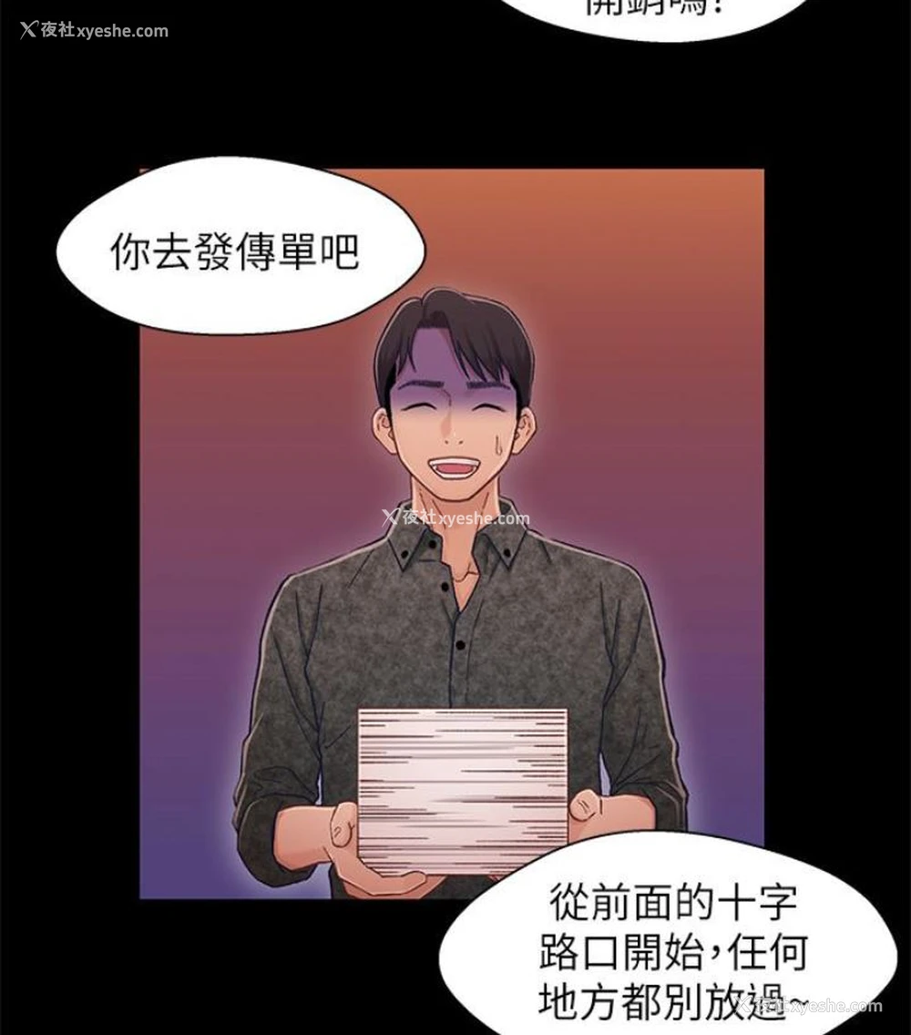 28P - 兄妹关系