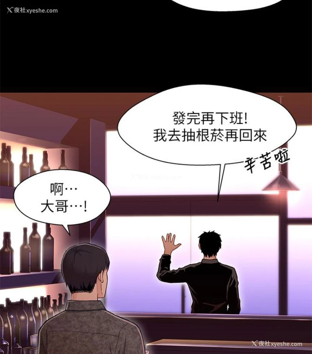 29P - 兄妹关系