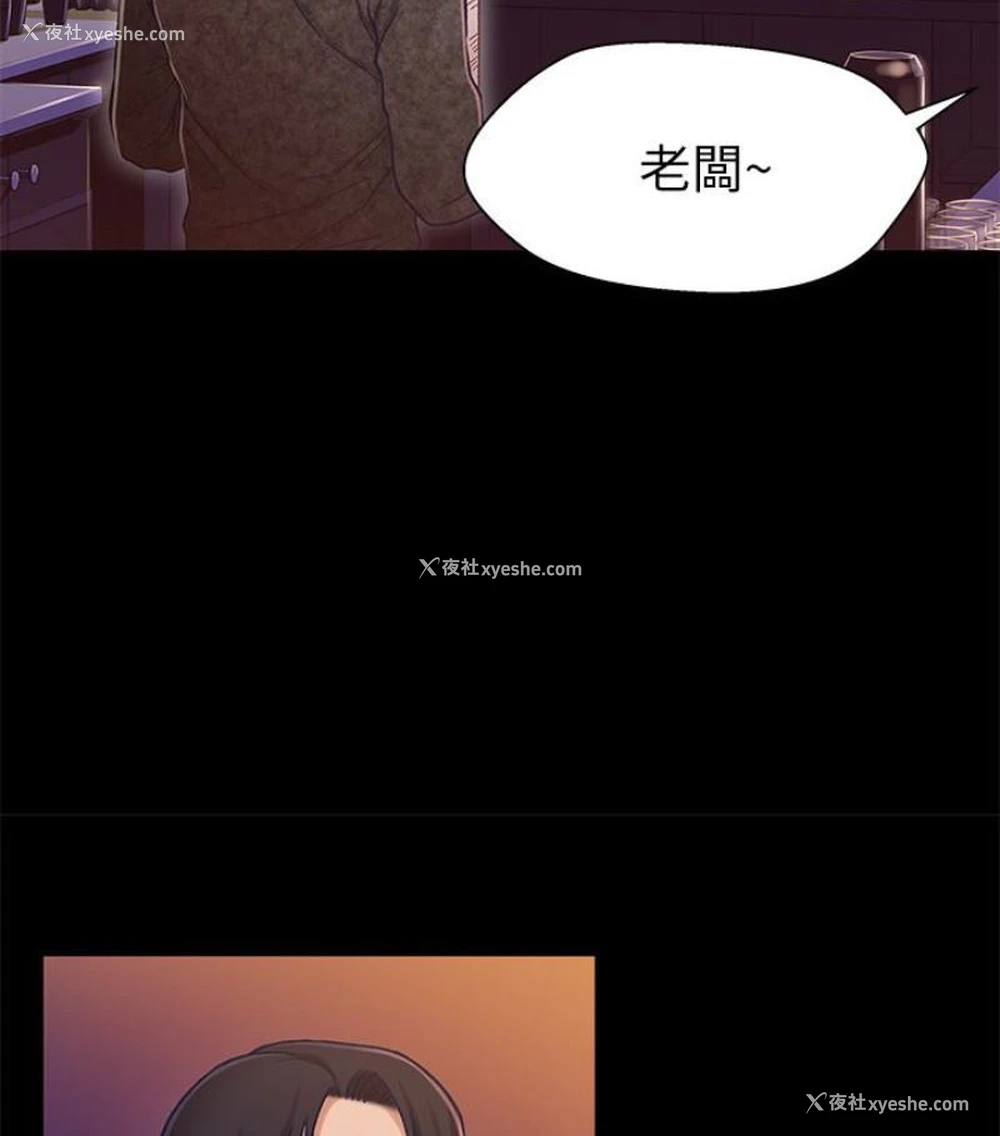 30P - 兄妹关系