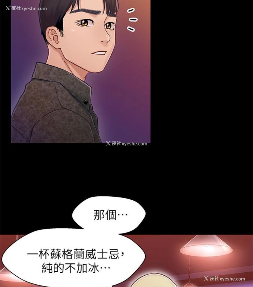 31P - 兄妹关系