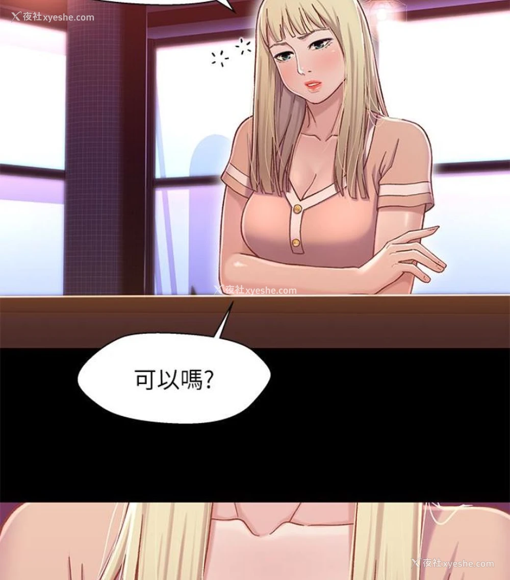 32P - 兄妹关系