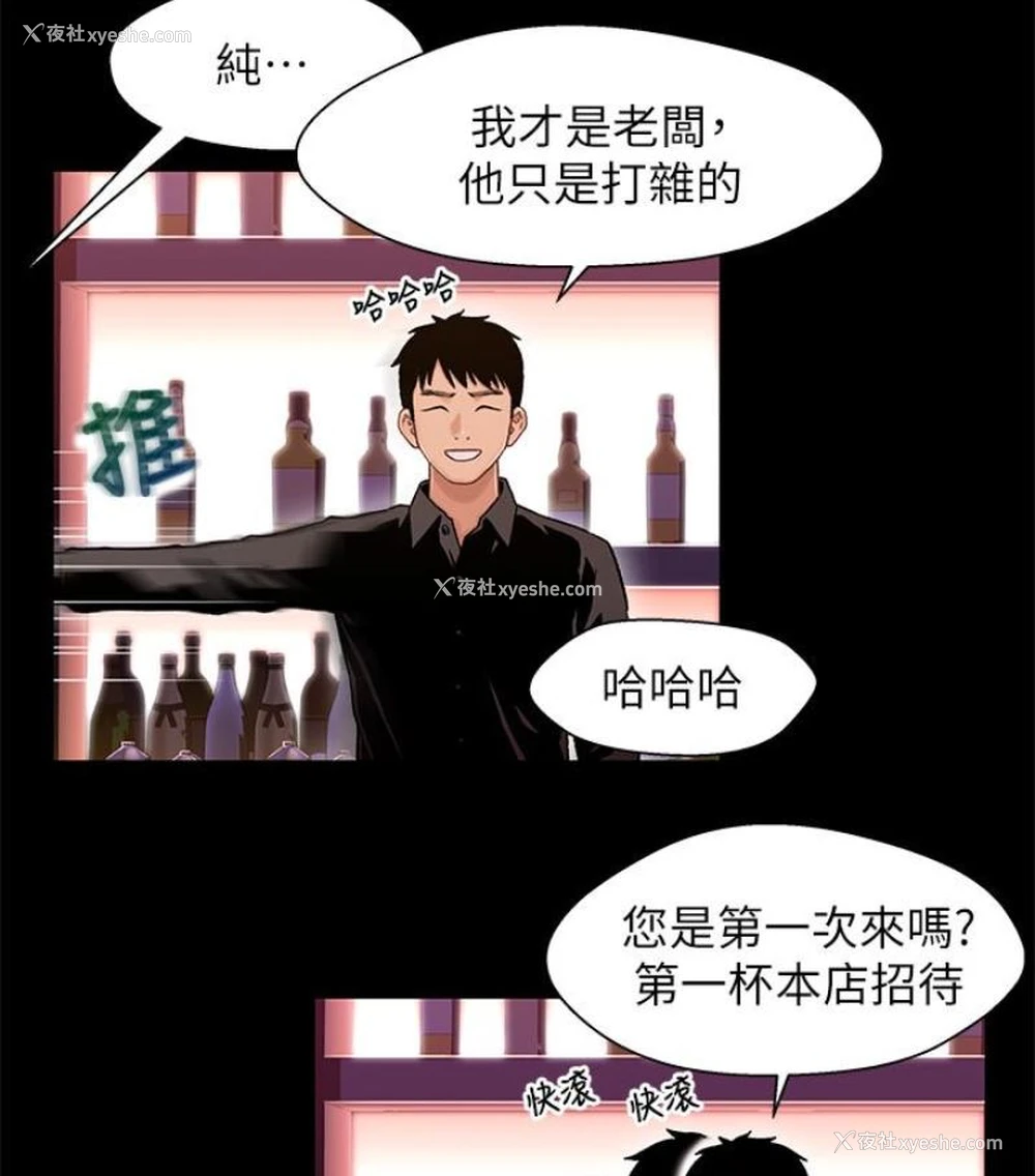 35P - 兄妹关系