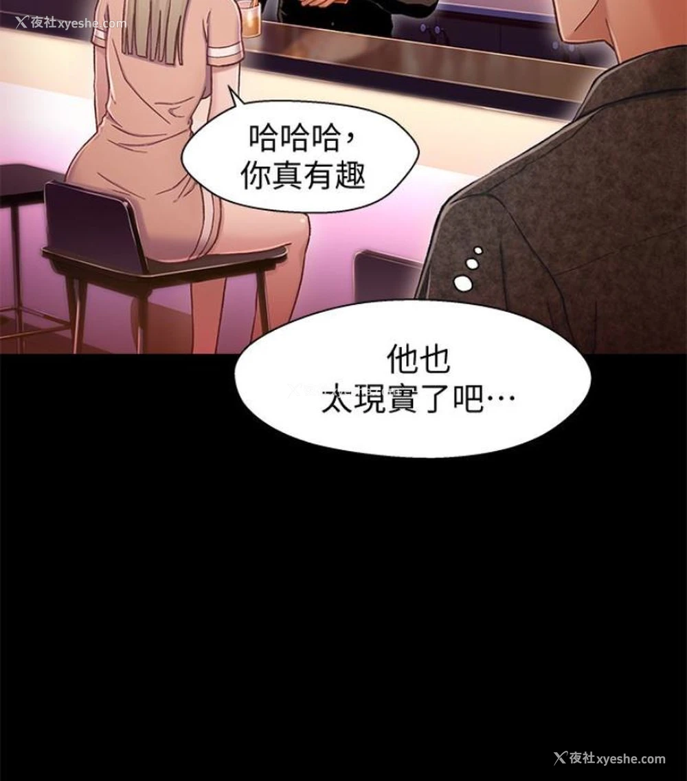 37P - 兄妹关系